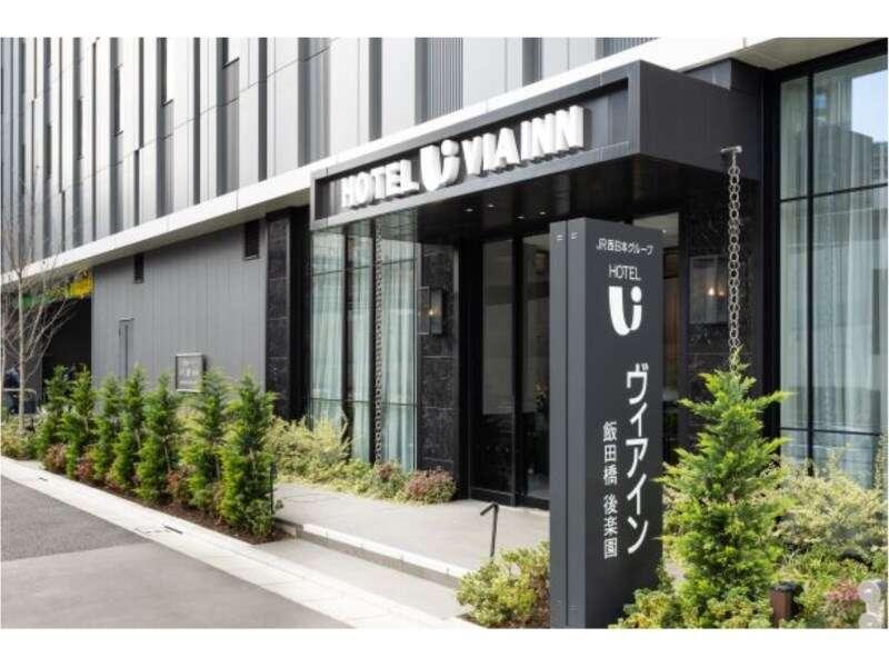 Via Inn Iidabashi Korakuen Tokio Buitenkant foto
